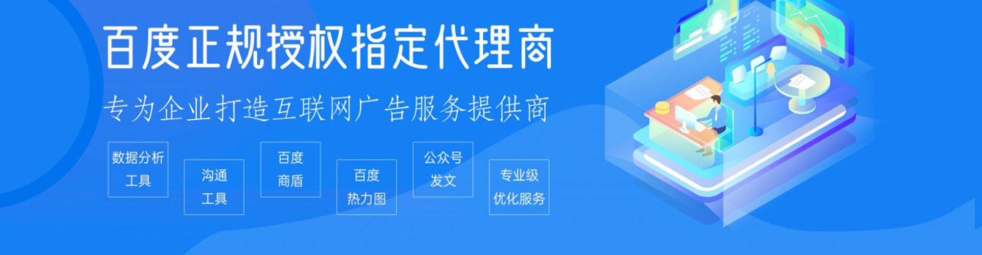 平果百度推广费用