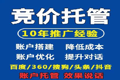 某知名企业SEM专员的成长之路